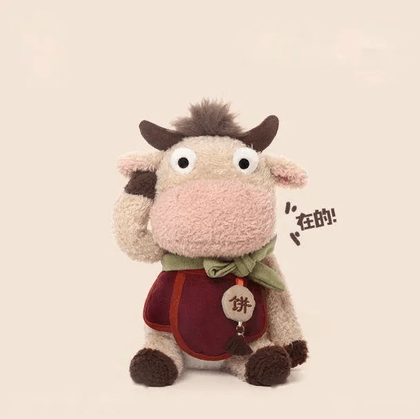 Plüschtier Fleißiges Kalb, Klassik-Kollektion, 28,5 cm