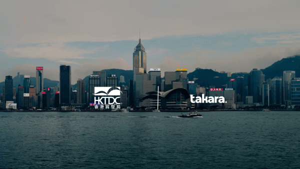 HKTDC 글로벌 라이선싱 브릿지