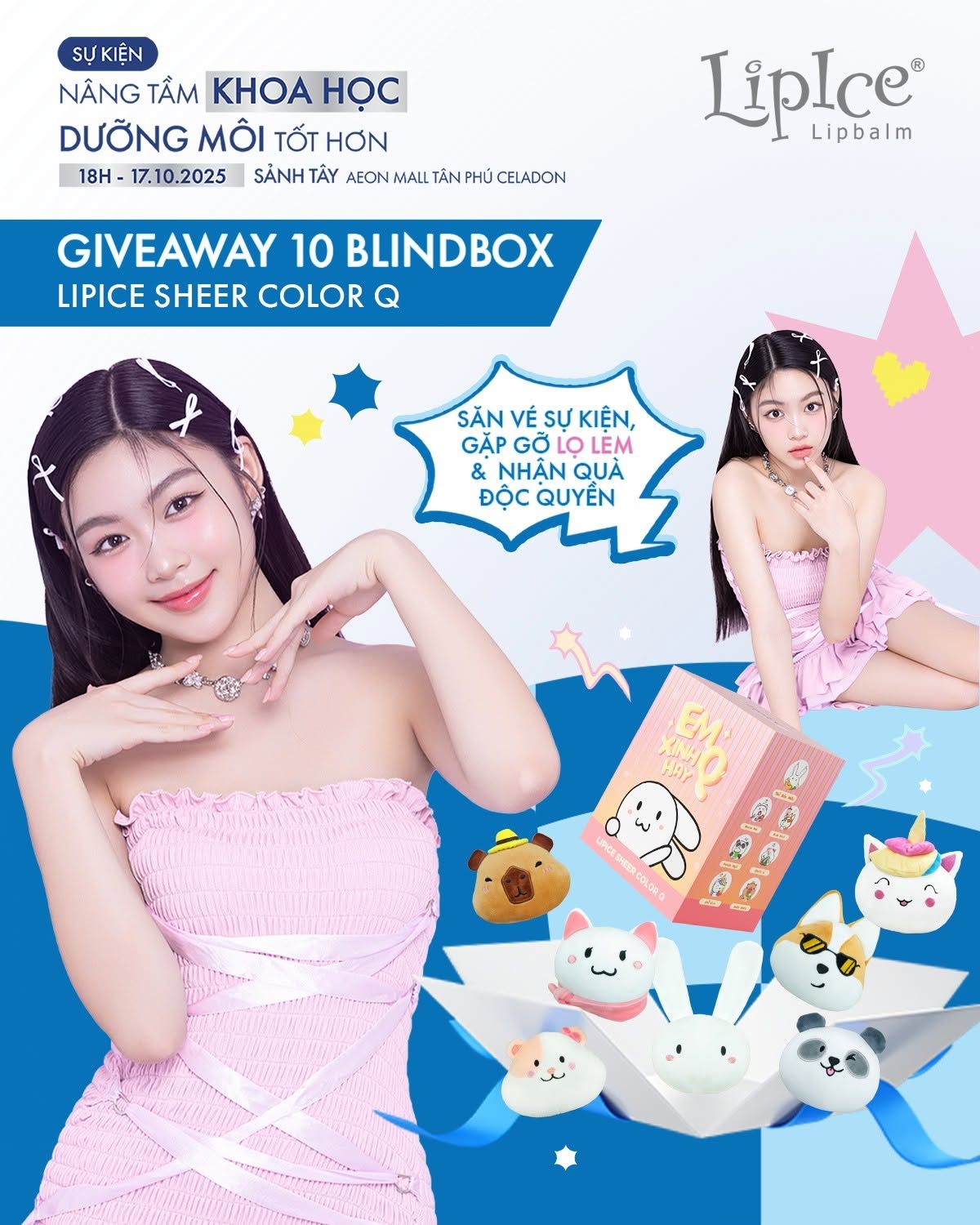 이온몰 떤푸 세라돈 매장에서 진행된 LipIce Sheer Color Q 오프라인 블라인드박스 경품 행사 배너